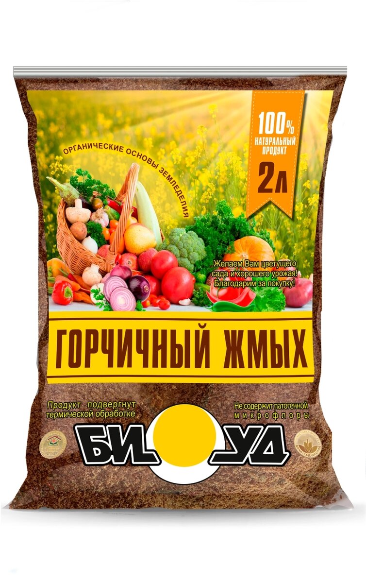 вот такие упаковочки по 2 литра