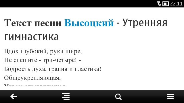 Просмотр и редактирование текстовых файлов в MS Office