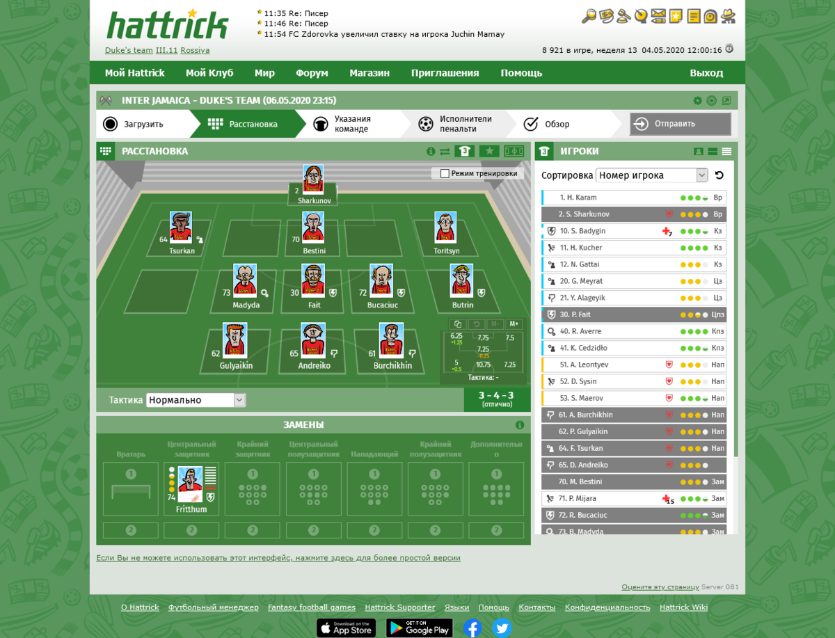Hattrick juego