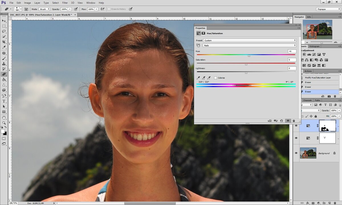 Как убрать красноту с лица в Photoshop | Уроки фотографии и ретуши Online |  Дзен