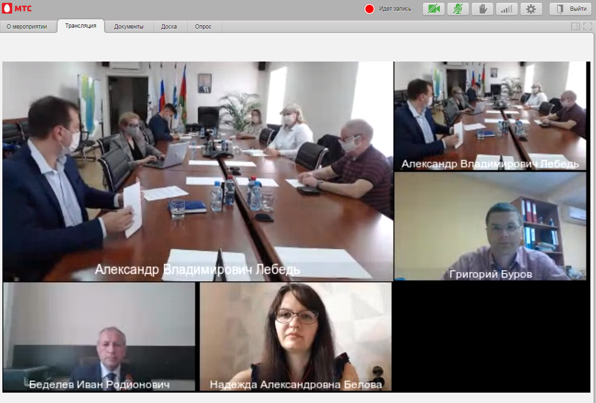 онлайн-конференция с моего монитора