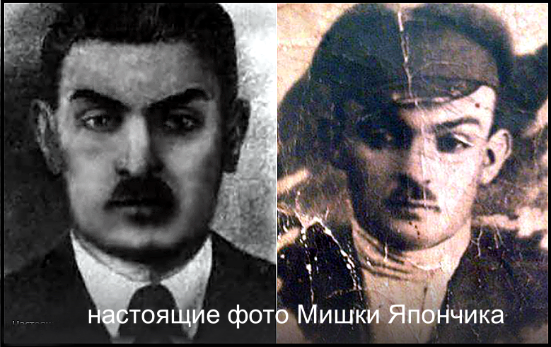 Вот настоящий и первый Япончик