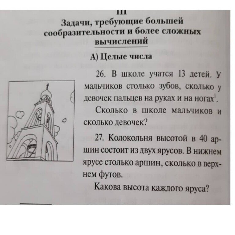 Давайте попробуем решить 1 задачку. Она выглядет легкой, но непонятной. На самом деле, такие задачи очень просты.