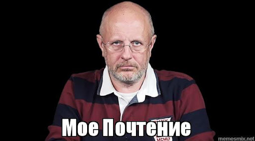 Мем с сайта: http://memesmix.net/meme/idp8og