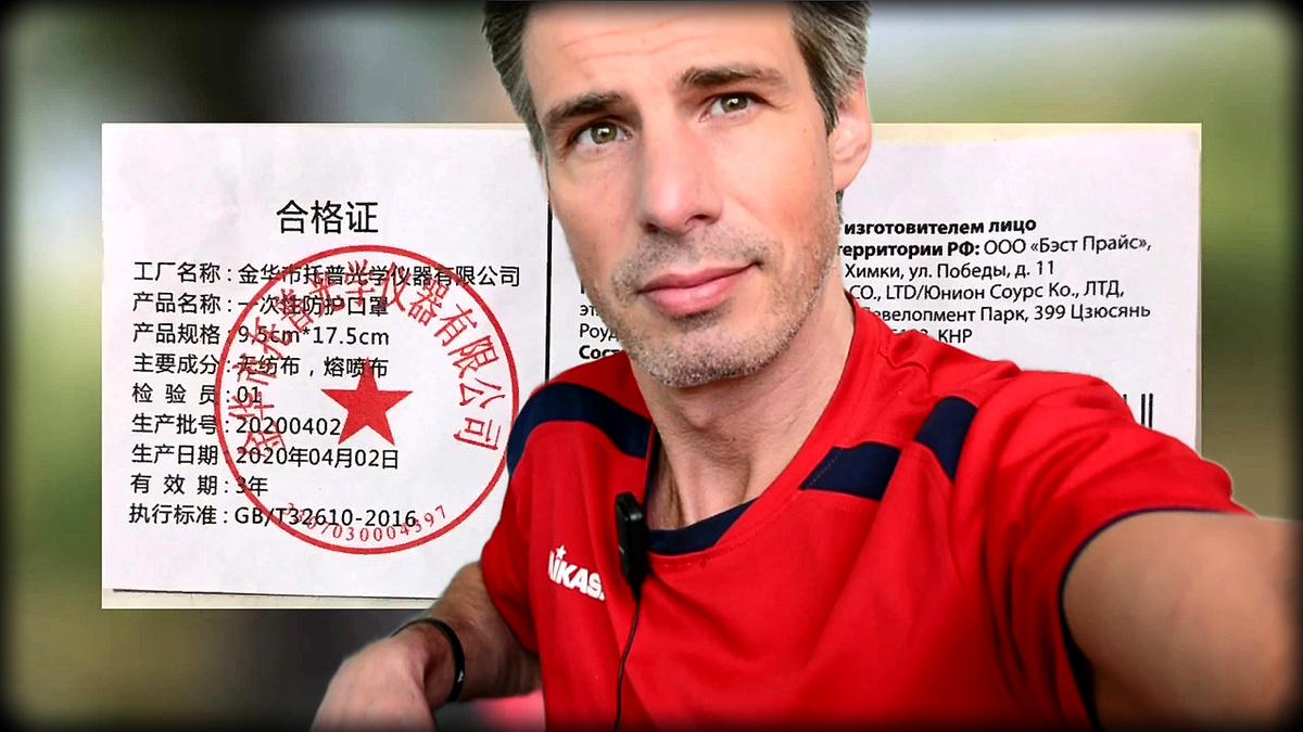 Правда или фейк.