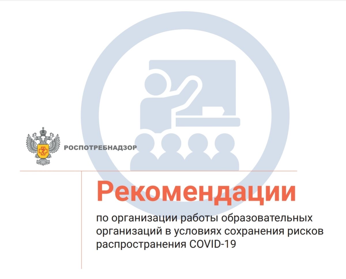 Приветствуем вас, дорогие родители и прочие вовлеченные в проблему товарищи и господа.