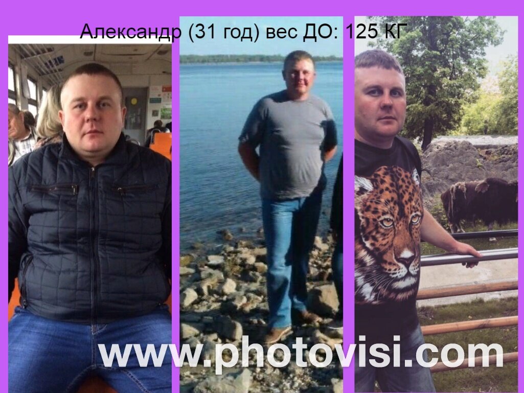 коллаж фото автора