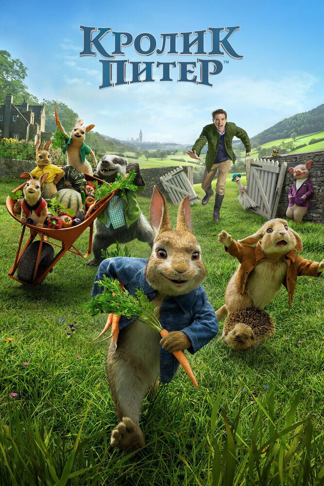 Источник изображения filmy7.zagonka.tv