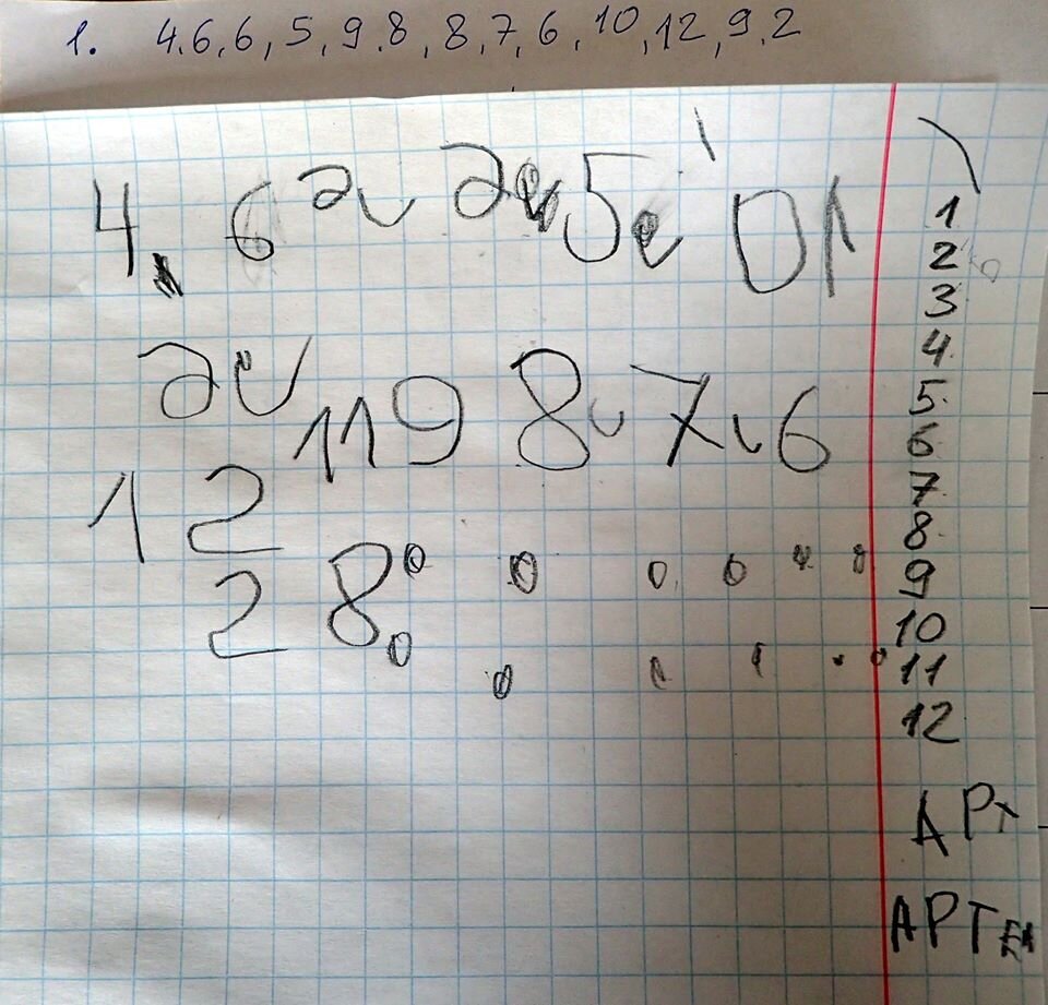 Счёт даётся не сразу)) Но главное - начать.