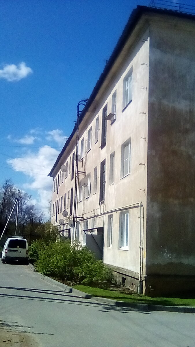 Дом