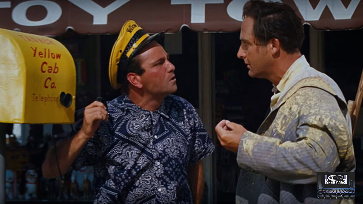 Кадр из фильма "Этот безумный, безумный, безумный, безумный мир"