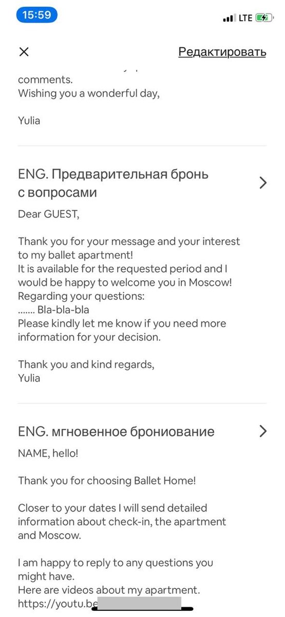  Фото: автора канала