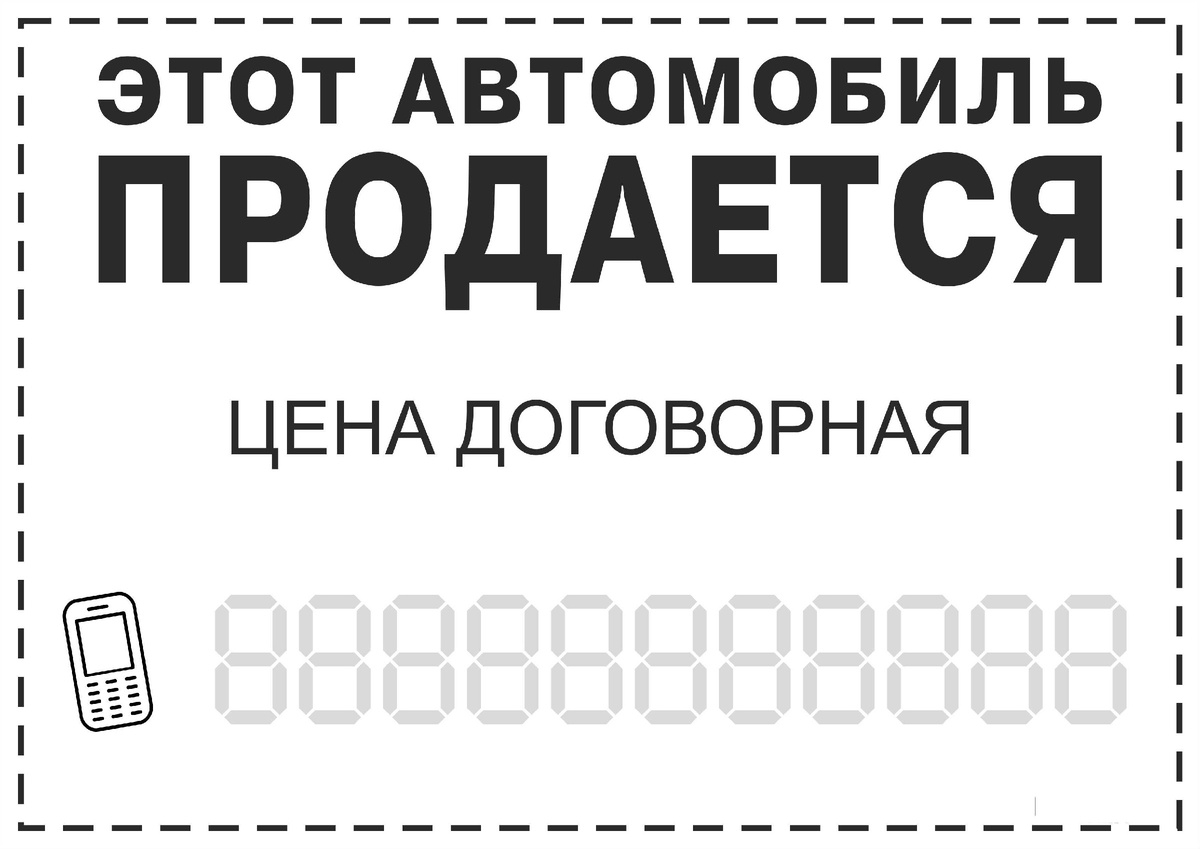 фото взято из интернета