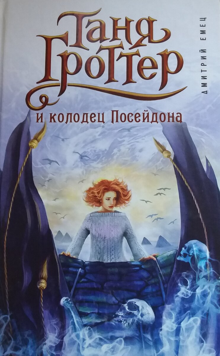 Дмитрий Александрович Колдун: почему его уже так полюбили и о чем говорят о нем