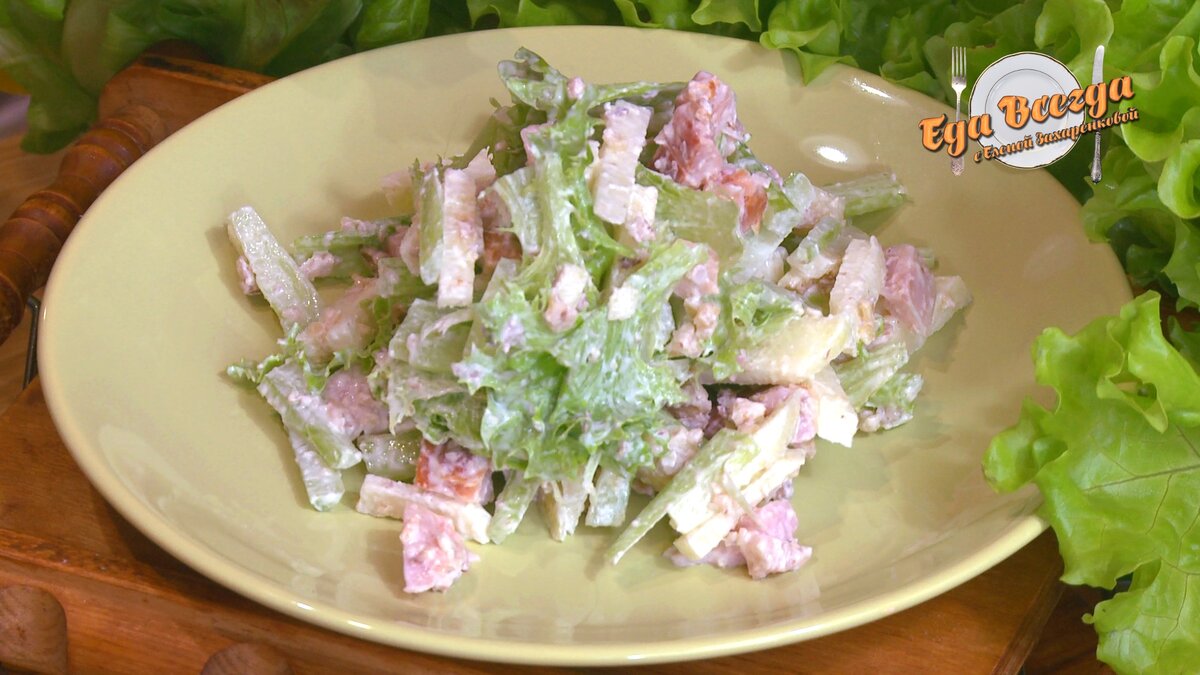 Салат с сельдереем и копченой курицей