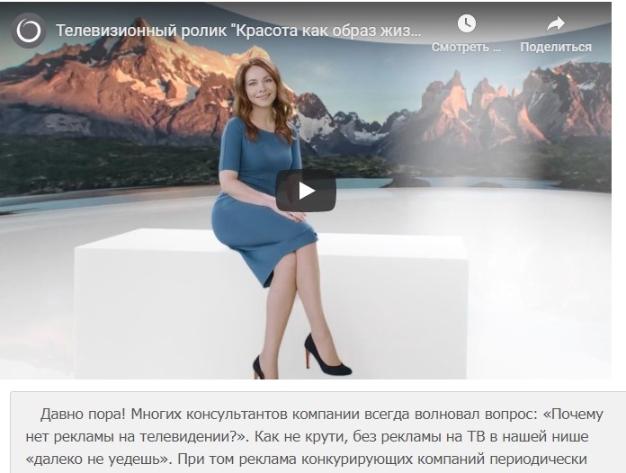 О том, как в сетевом бизнесе нет рекламы.