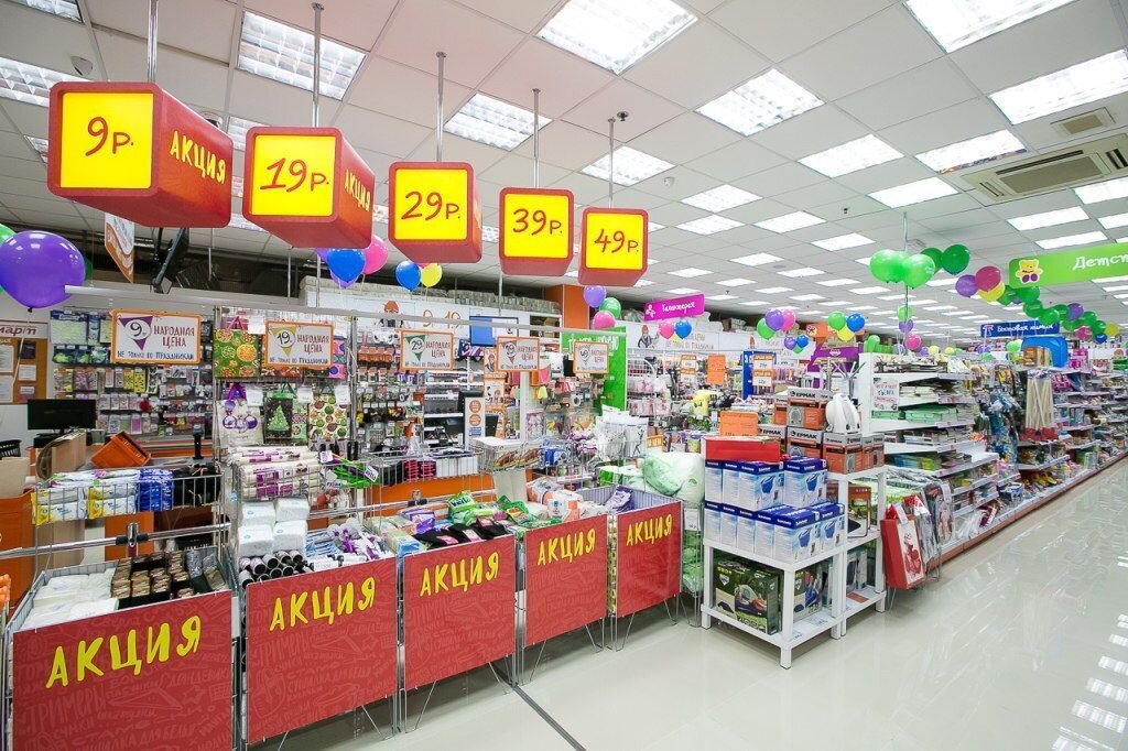 Как нас обманывают в супермаркетах?