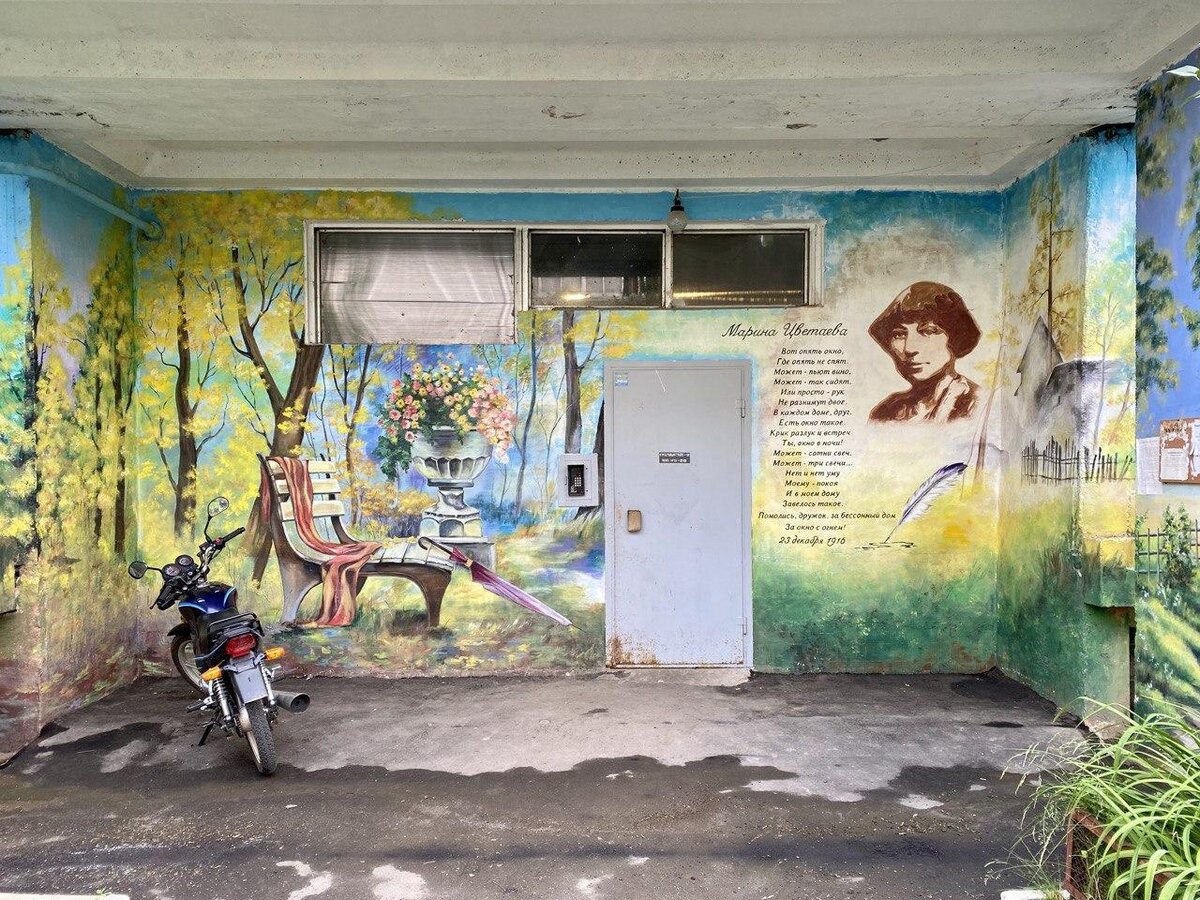 Я долго собиралась дойти до этого подъезда, чтобы посмотреть.