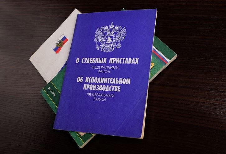 Законы