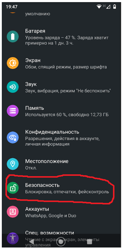 фото из личного архива