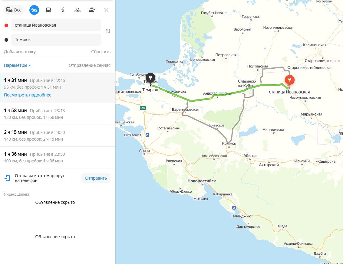 Карта раевской новороссийск