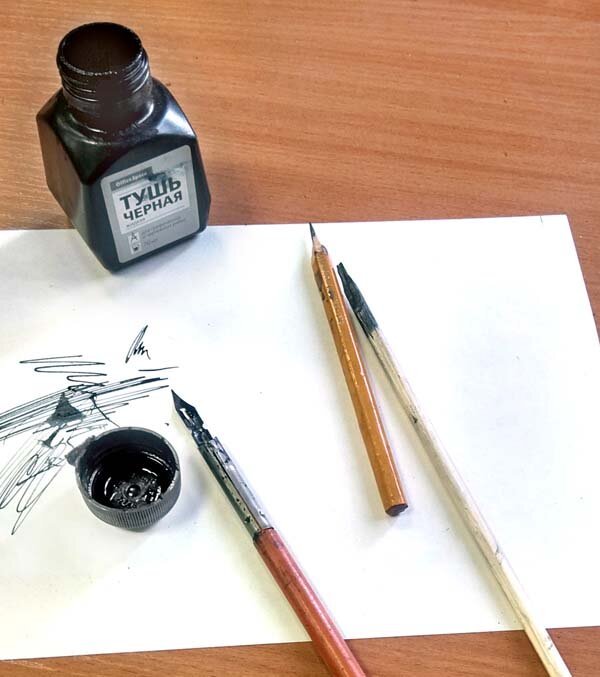 Перо для рисования тушью