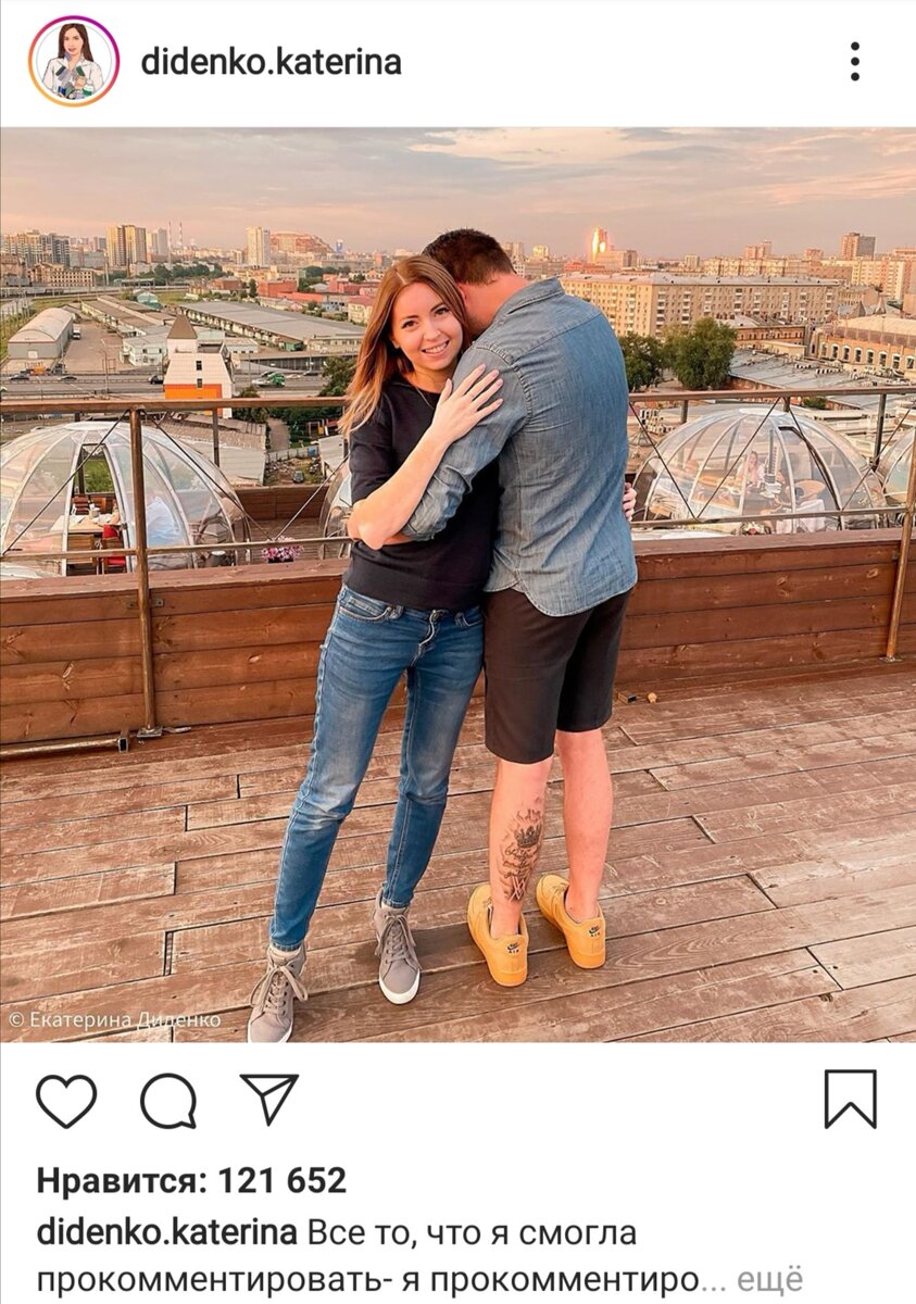 Фото из соц. сетей