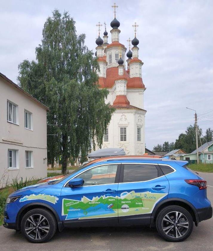 Travel-Russia «Чистый Север»