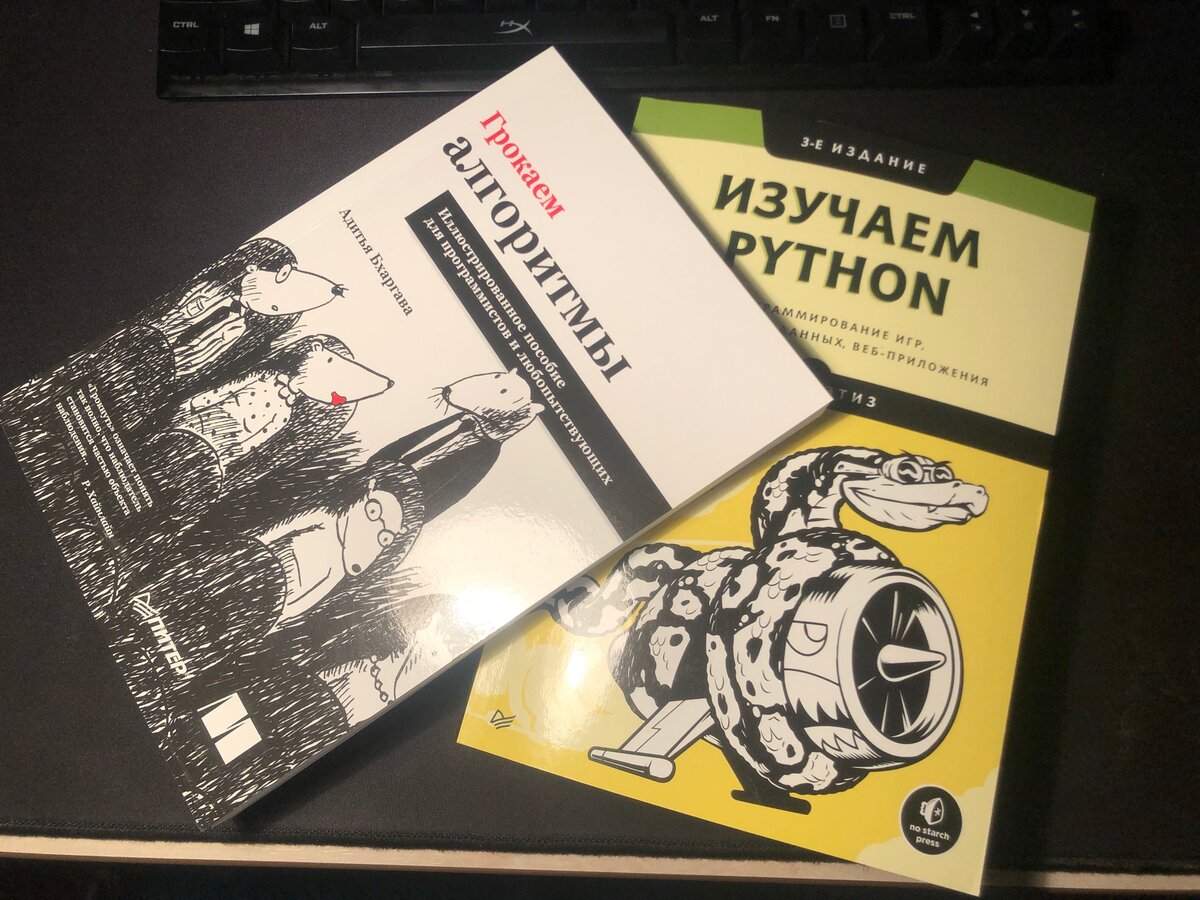 Программирование игр pdf. Программирование игр pdf