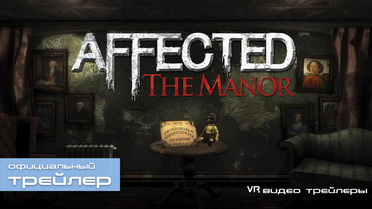 Affected: The Manor The Darkness
