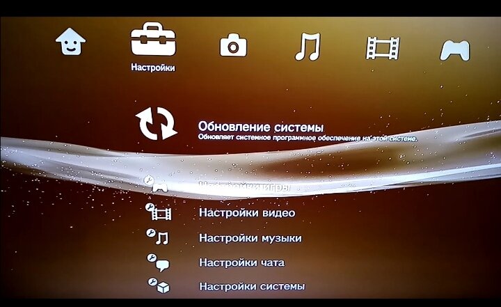 Прошивка или перепрошивка PS3