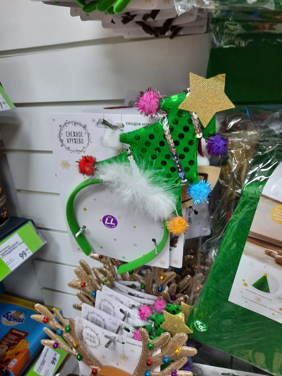 Личное фото из магазина ФП.