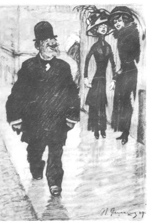 Уличная сценка. 1909