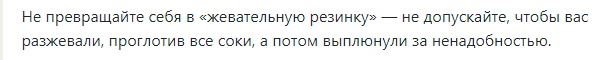  - Арина Забавина