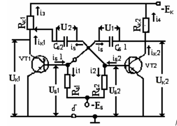 Рисунок 1 - Схема мультивибратора с КБ емкостными связями и дополнительным источником смещения