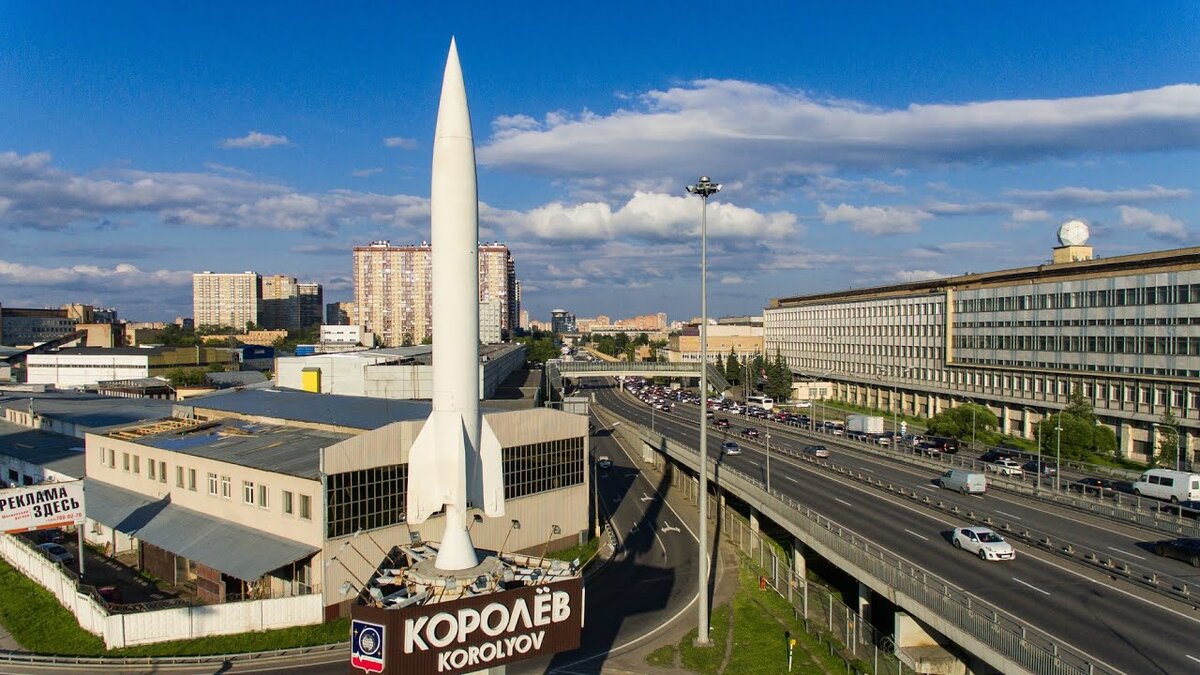 Фото города королева московской. Королев город. Королев город наукоград. Город Королев Московской области. Королёв город центр.