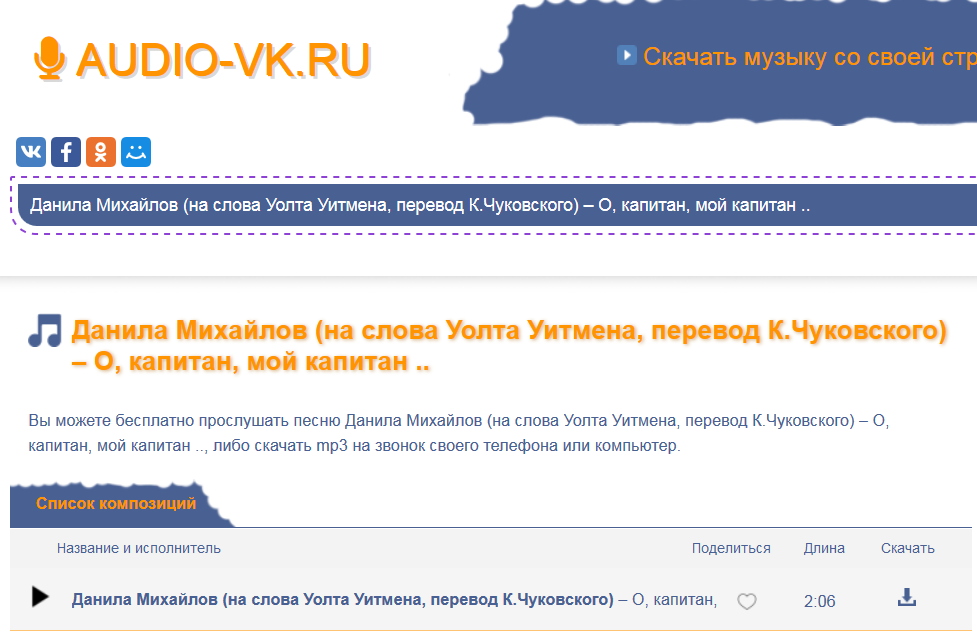 Пусть Зима Посидит На Ладони Твоей». Песни По Заявкам 86, 96, 99.