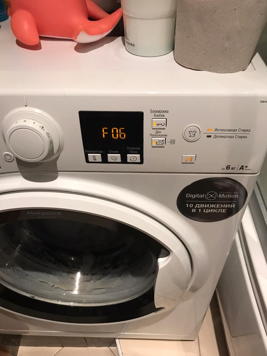 Современные стиральные машины: имеют функцию системы оповещения при различных неисправностях. Отображают код ошибки.  