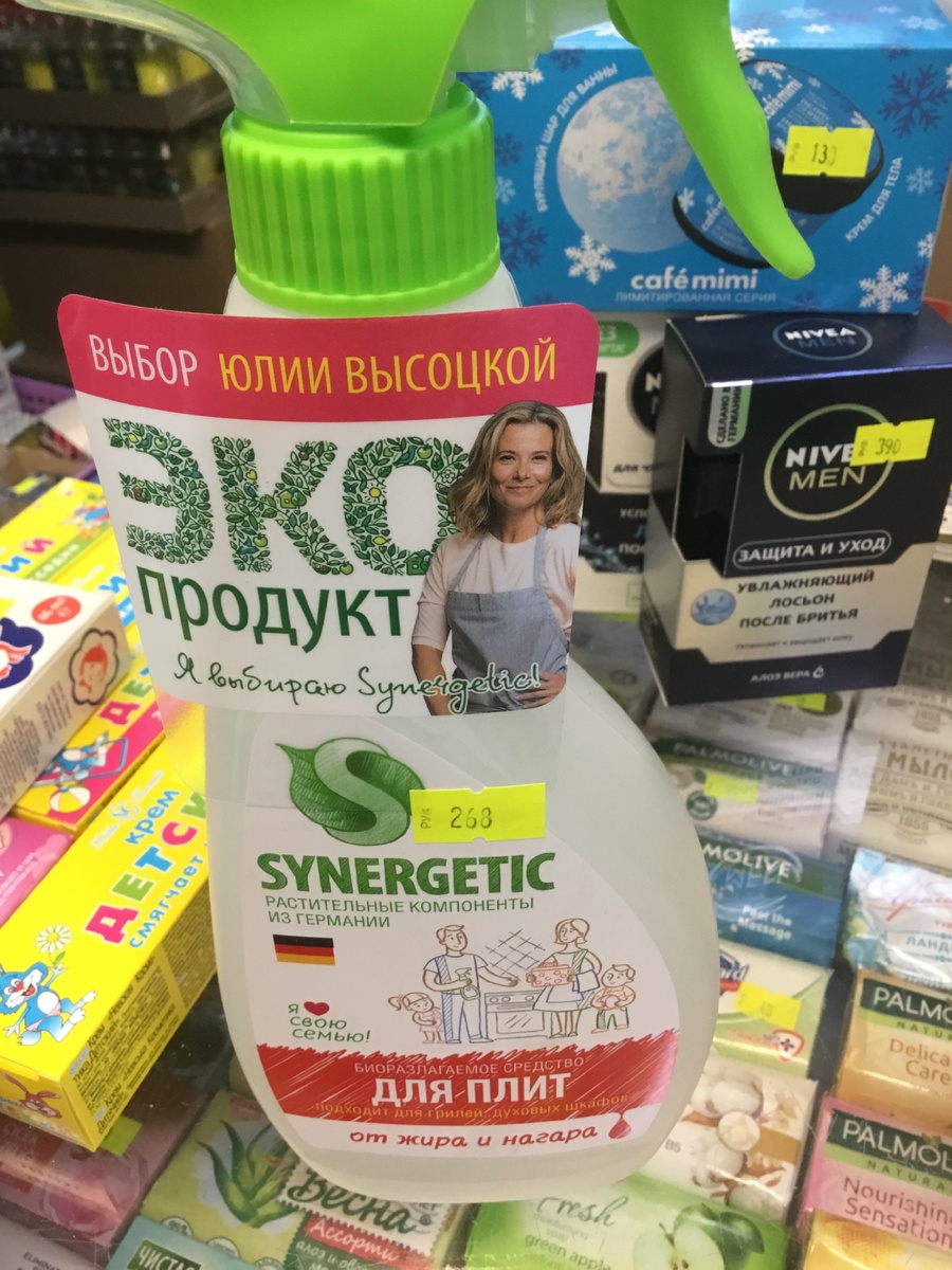 собственной персоной