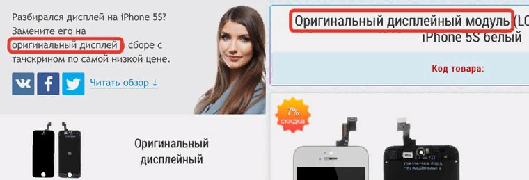 Что предлагают нам магазины