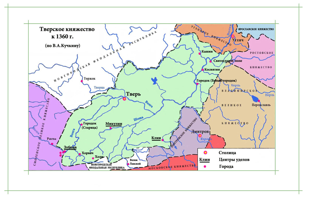 Великое княжество ярославское. Карта Тверского княжества 16 века. Тверское княжество карта 15 века. Тверское княжество в 13 веке. Тверское княжество в 14 веке карта.