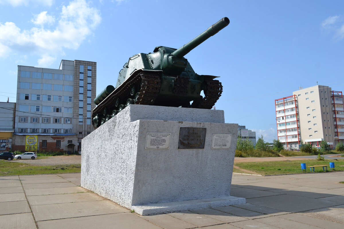 Достопримечательности танки