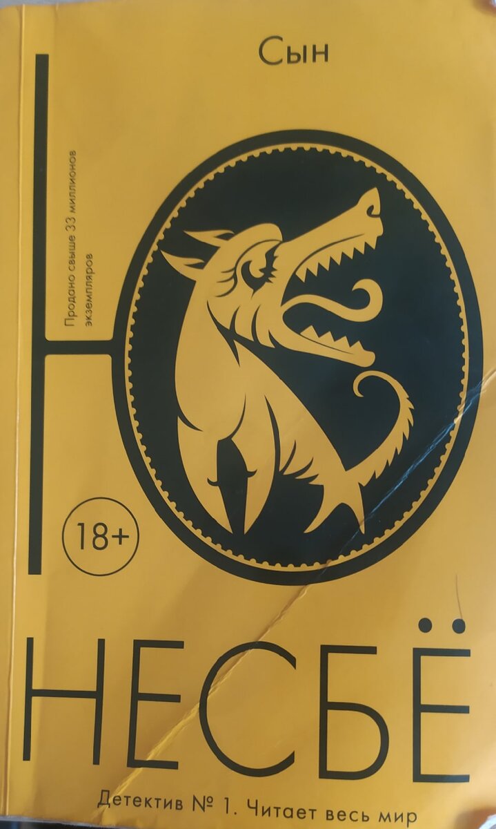 прошу прощения за книгу))