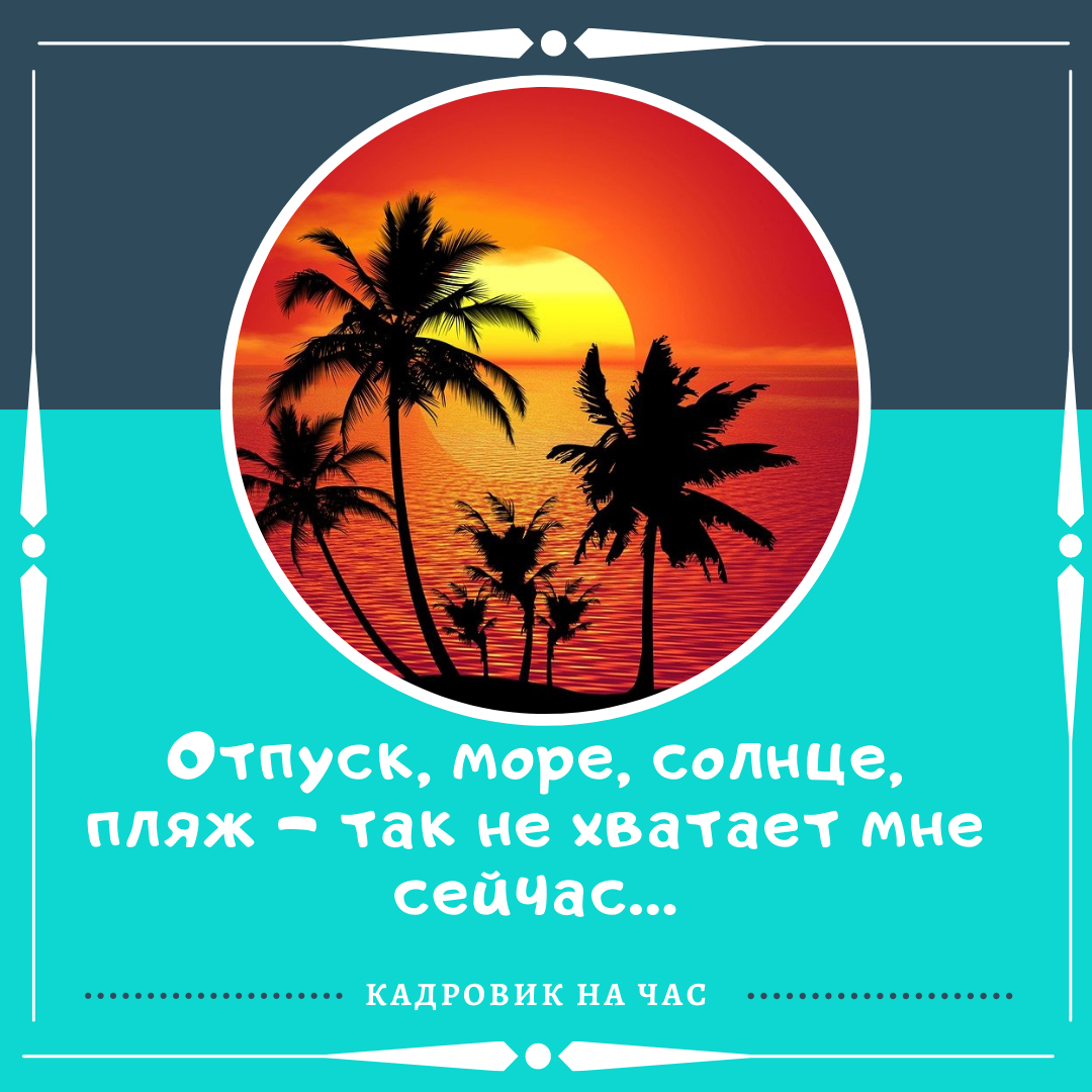 ПОДПИСЫВАЙТЕСЬ НА КАНАЛ, что бы получать информацию о трудовом законодательстве в легкой и доступной форме.
