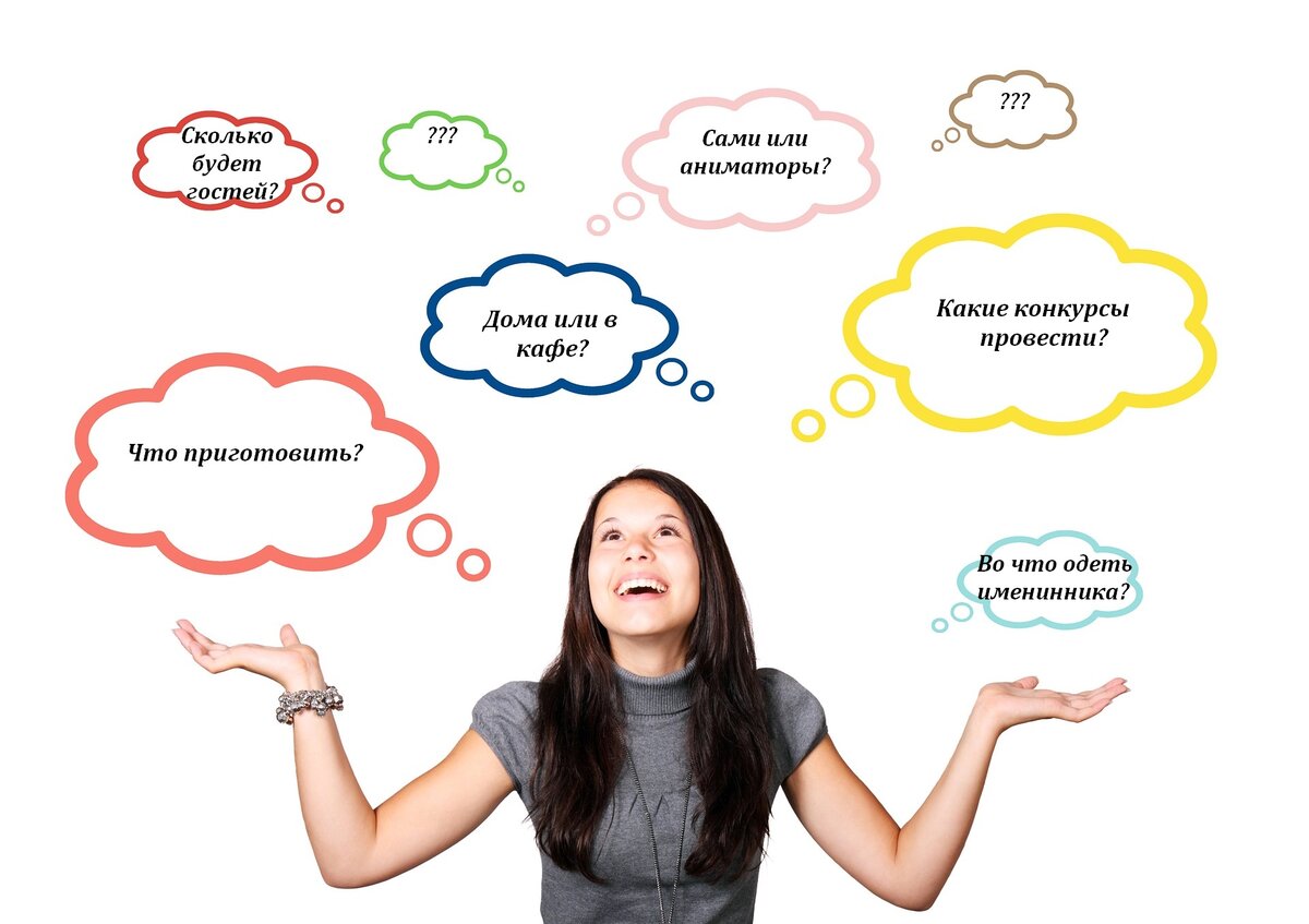 Среднестатистическая мама перед днем рождения ребенка)))