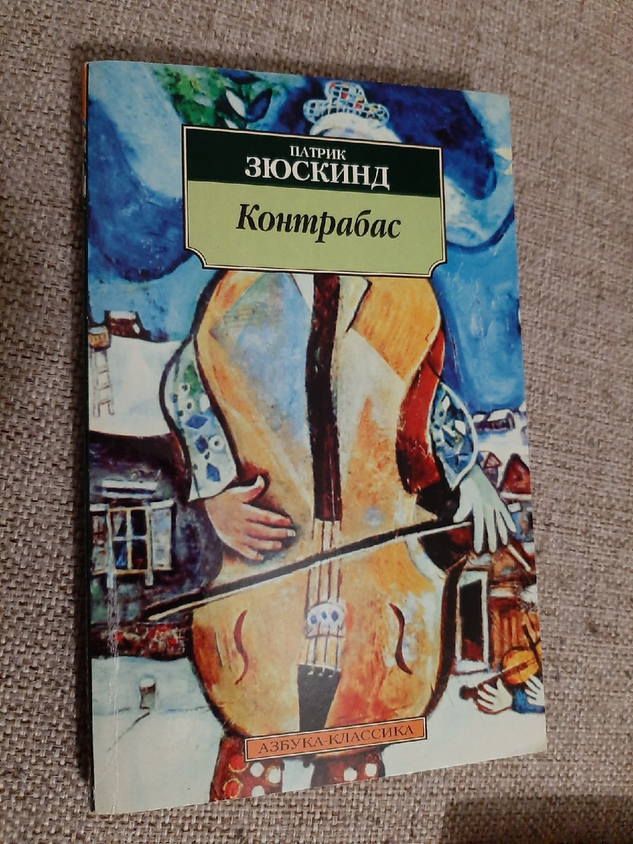 Купил за 50 р.