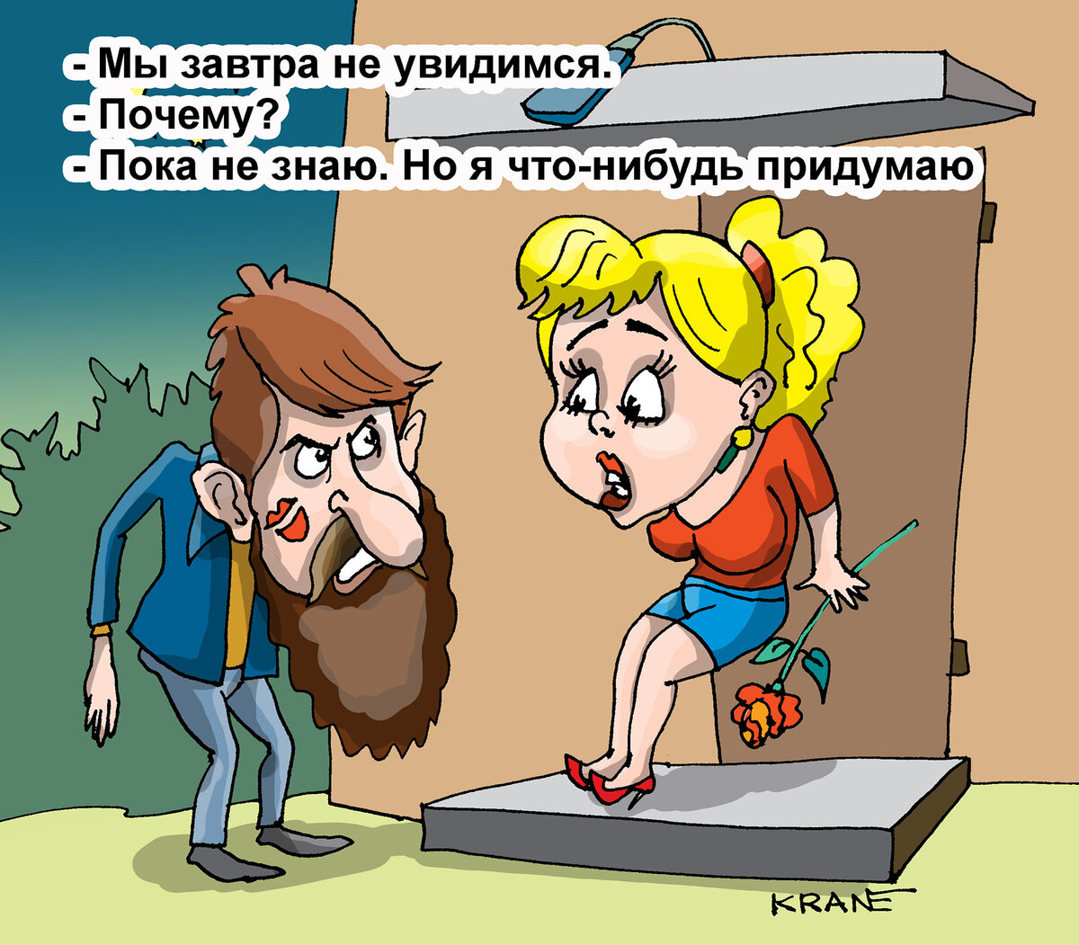 Карикатурные анекдоты