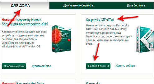 Установка Kaspersky Internet Security 2021