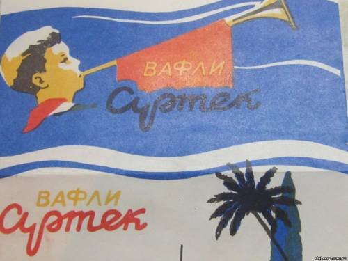 Советские вафли артек в упаковке фото