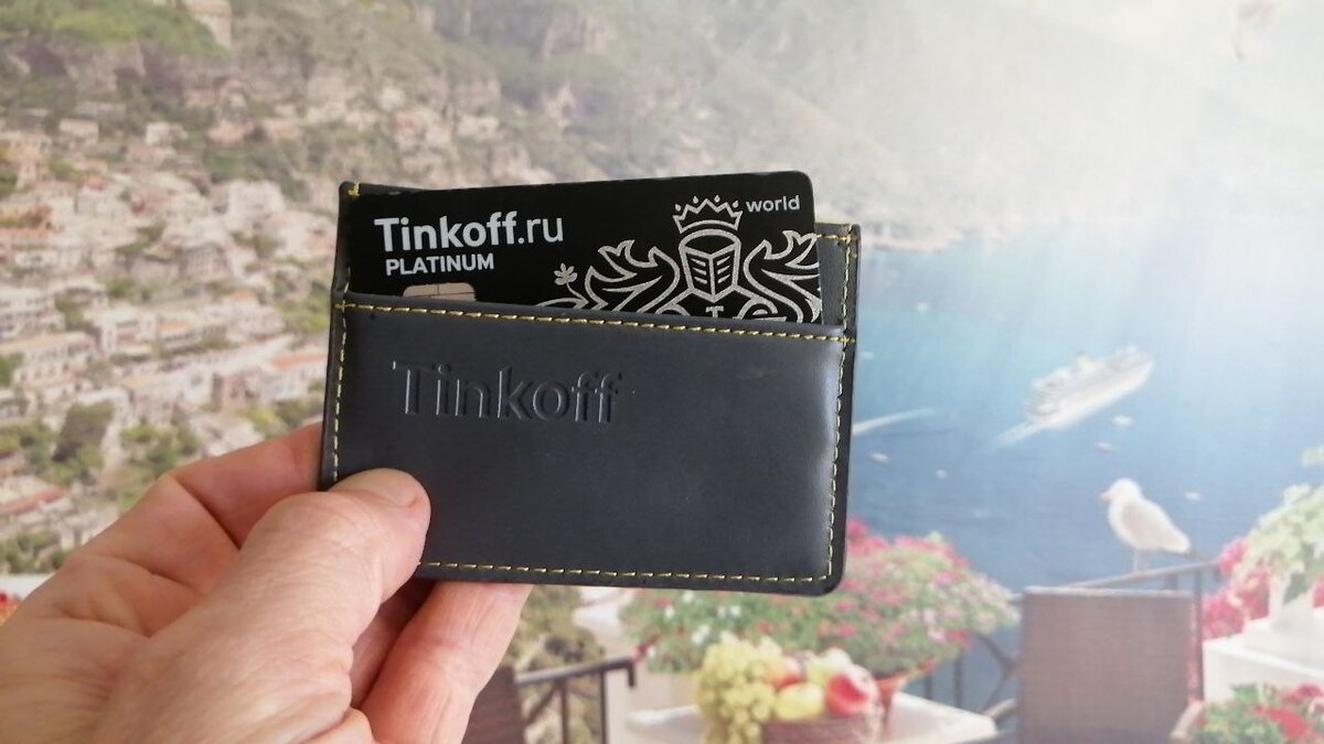 Карта Tinkoff Black моя постоянная спутница в приятных путешествиях по миру